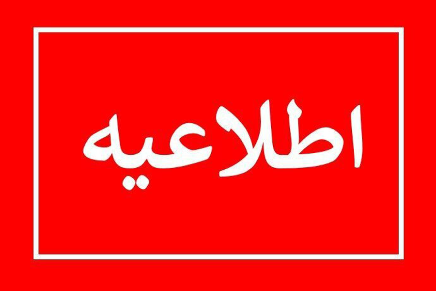داوری زودهنگام داوری زودهنگام