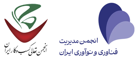 برگزارکنندگان